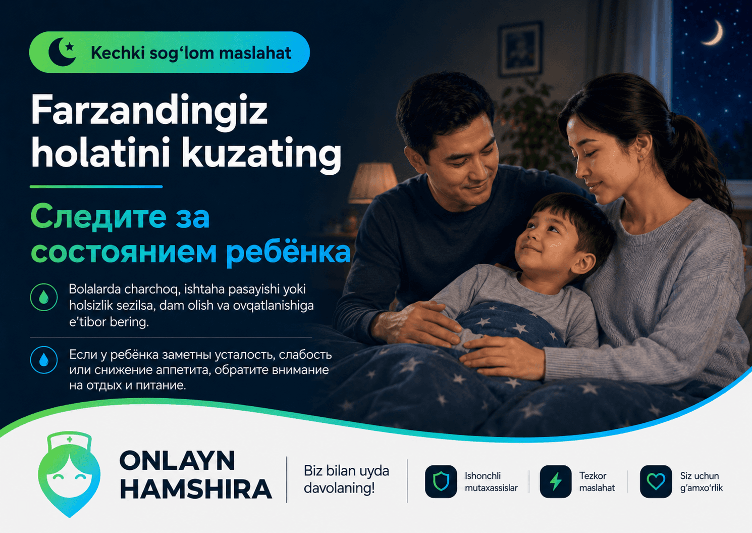  Farzandingiz holatini kuzating