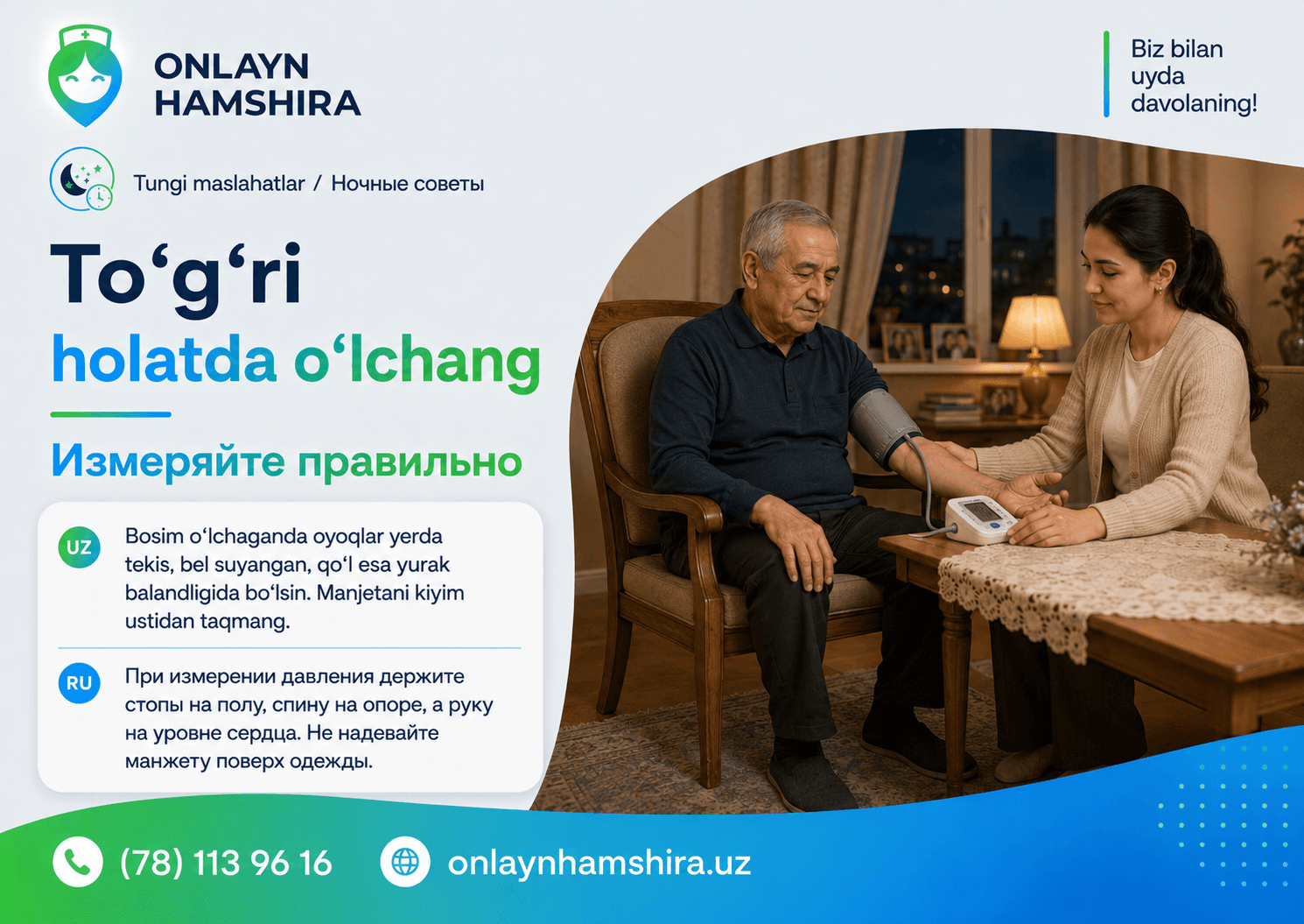 To‘g‘ri holatda o‘lchang