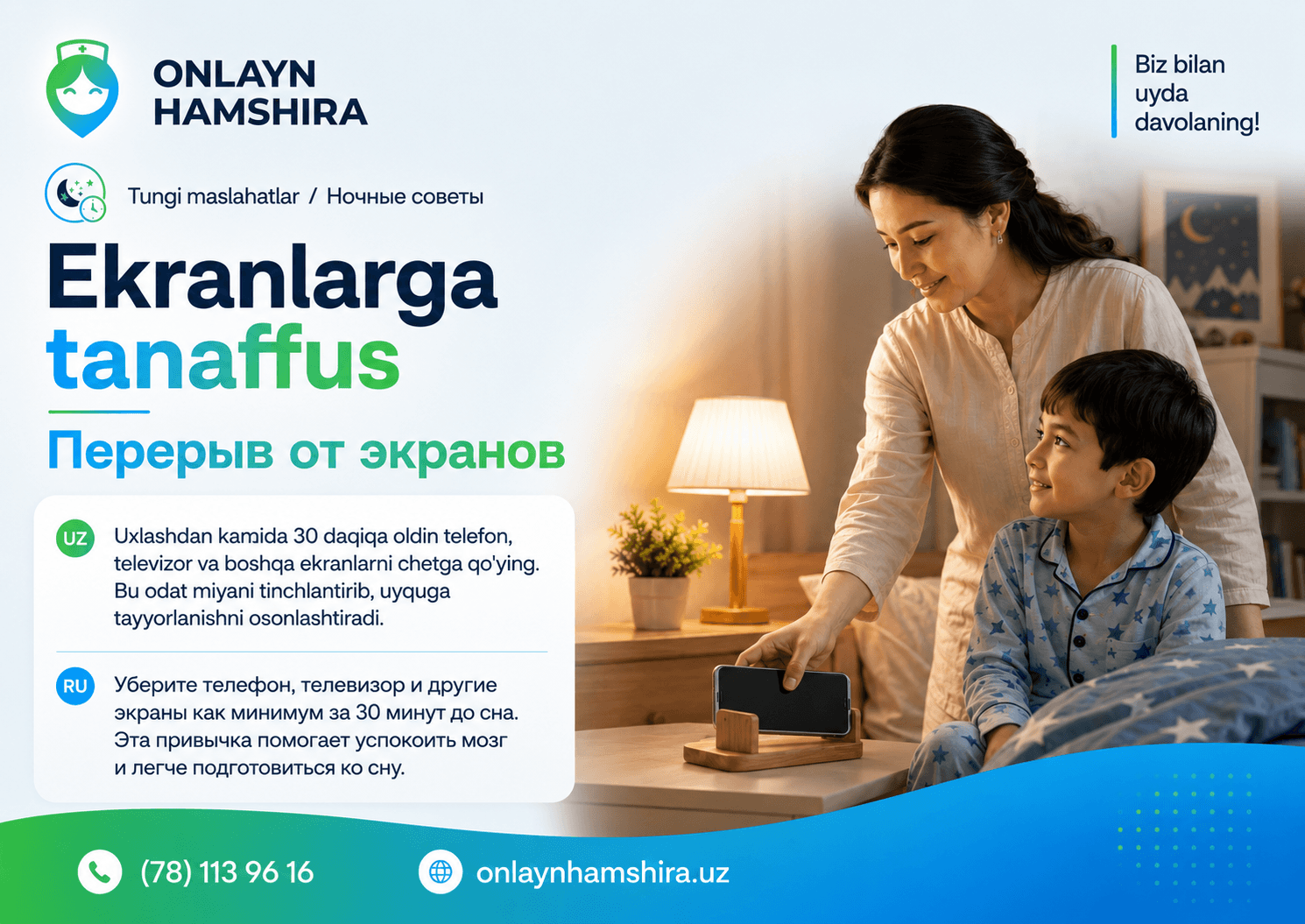 Ekranlarga tanaffus