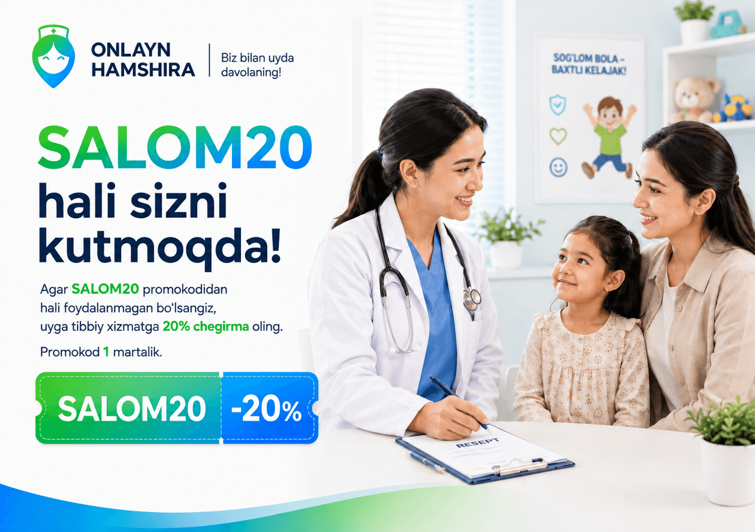 🏠 Kerakli muolajani uyda oling